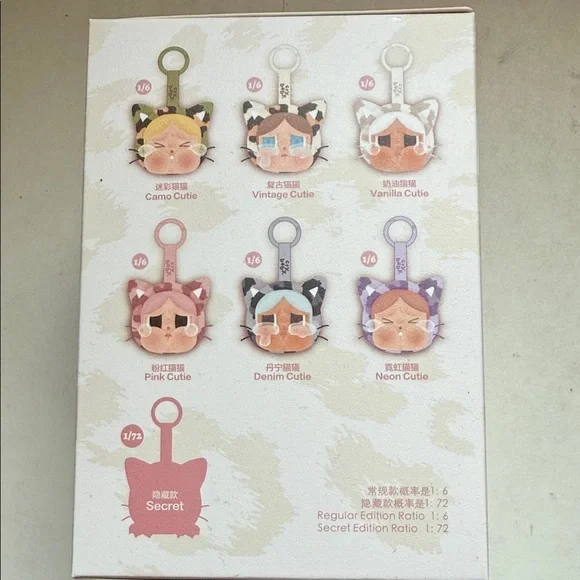 Cry Baby Wild But Cutie Blind Box denim cutie - Picture 2 of 4